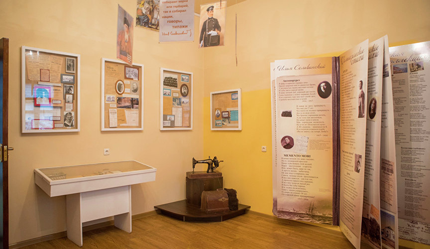 The house-Museum of Ilya Selvinsky in Simferopol